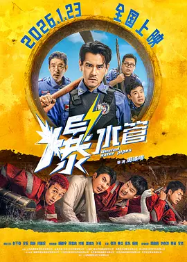 向往的生活 第七季