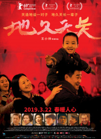 向往的生活 第七季